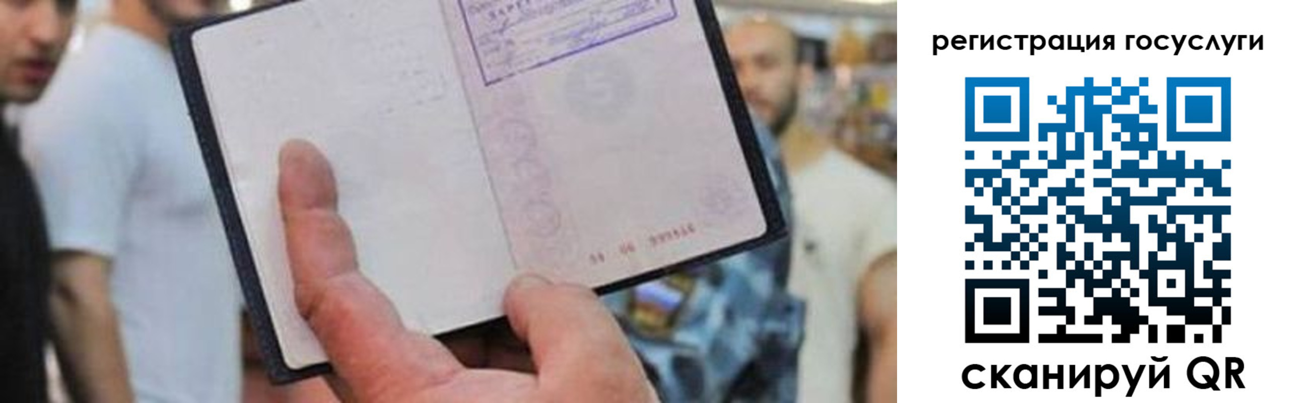 регистрация для школы в Югорске